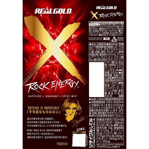 コカ・コーラ リアルゴールド X 500ml 1セット(6缶)|LOHACO PayPayモール店|02