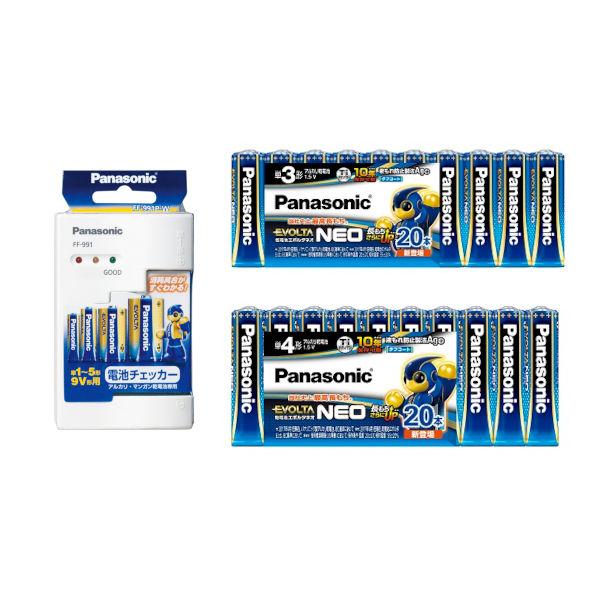 パナソニック アルカリ乾電池エボルタNEO 単4形 20SW LR03NJ 1セット 100本 パナソニック アルカリ乾電池エボルタNEO 単4形 20SW LR03NJ 1セット 100本