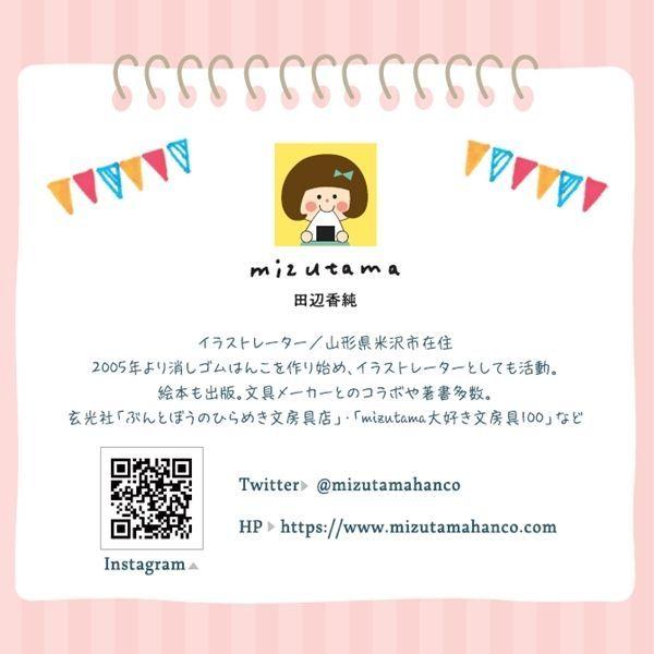 高質 トンボ鉛筆 Playcolor 水性カラーペン プレイカラードット 丸スタンプ超極細ツイン 12色セット Mizutamaデザインおまけ付 2 112円 Whitesforracialequity Org