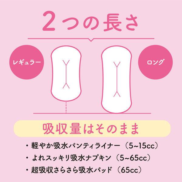 ナチュラ さら肌さらり コットン 10cc 羽なし 17cm 吸水ライナー 1個(24枚)通気性バックシート エリエール :PW42364:LOHACO Yahoo!店 - 通販 - Yahoo!ショッピング ナチュラ さら肌さらり コットン 10cc 羽なし 17cm 吸水ライナー 1個(24枚)通気性バックシート エリエール :PW42364:LOHACO Yahoo!店 - 通販 - Yahoo!ショッピング