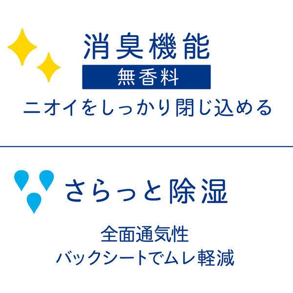 大容量 ナチュラ さら肌さらり コットン 10cc 羽なし 17cm 吸水ライナー 1個(48枚)通気性バックシート エリエール|y-lohaco|04