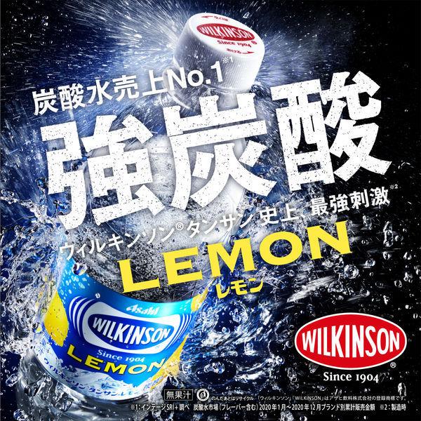 アサヒ飲料 ウィルキンソン タンサン レモン ラベルレスボトル 500ml 1箱(24本入)|y-lohaco|02
