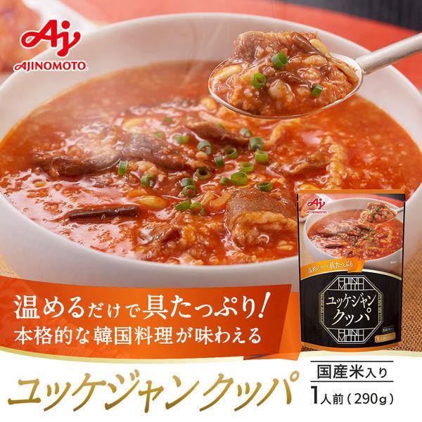 【ロハコ先行販売】ユッケジャンクッパ 国産米入り 1人前(290g) 1セット(7個) 米飯 レトルト 韓国食品 味の素|y-lohaco|03