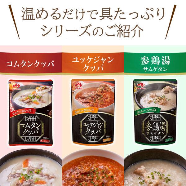 ロハコ先行販売】ユッケジャンクッパ 国産米入り 1人前(290g) 1セット(3個) 米飯 レトルト 韓国食品 味の素 :PW98396:LOHACO Yahoo!店 - 通販 - Yahoo!ショッピング ロハコ先行販売】ユッケジャンクッパ 国産米入り 1人前(290g) 1セット(3個) 米飯 レトルト 韓国食品 味の素 :PW98396:LOHACO Yahoo!店 - 通販 - Yahoo!ショッピング