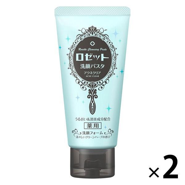 ロゼット 洗顔パスタ アクネクリア 1g 2個 Belle Ile Nature Org