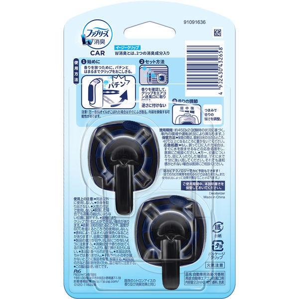 ファブリーズ クルマ用 イージークリップ タバコエキスパート クールアクア 1パック 2個入 消臭剤 車 芳香剤 P G Lohaco Paypayモール店 通販 Paypayモール