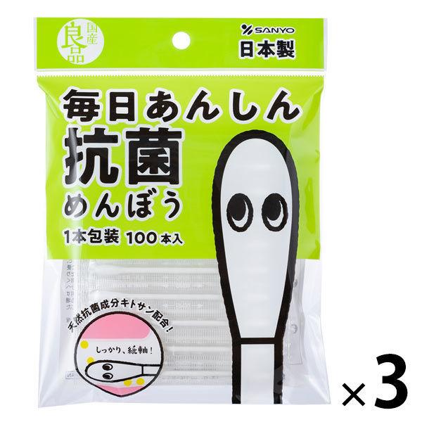格安 価格でご提供いたします 国産良品 毎日あんしん綿棒 100本入 1セット 3個 山洋 格安 価格でご提供いたします 国産良品 毎日あんしん綿棒 100本入 1セット 3個 山洋