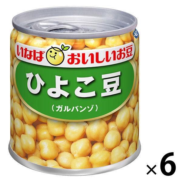 独創的 缶詰 いなば食品 豆缶 ガルバンゾ 100g 料理素材 国産 6缶 トッピング 毎日サラダひよこ豆 缶詰 独創的 缶詰 いなば食品 豆缶 ガルバンゾ 100g 料理素材 国産 6缶 トッピング 毎日サラダひよこ豆 缶詰