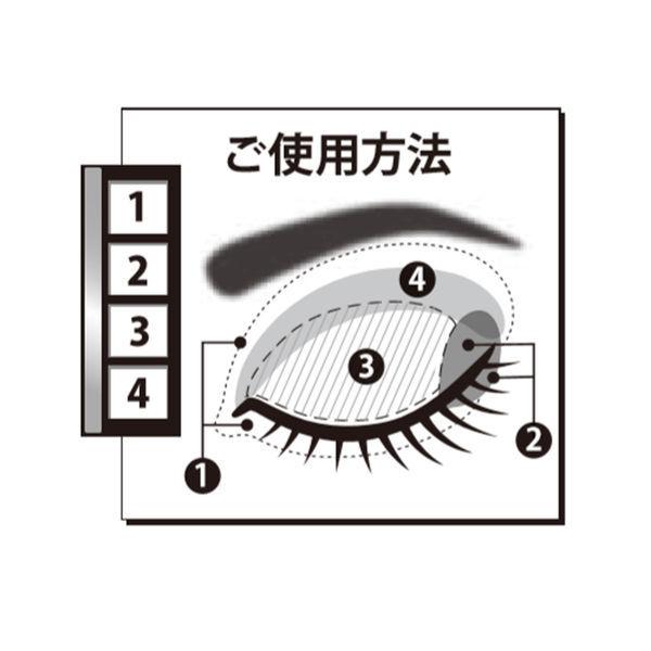 REVLON(レブロン) ソーフィアス!プリズマティックパレット 961(ザッツ ア ダブ) アイシャドウ|y-lohaco|04