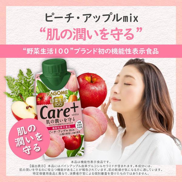カゴメ 野菜生活100 Care ピーチ アップルmix 195ml 1箱 12本入 野菜ジュース Lohaco Paypayモール店 通販 Paypayモール