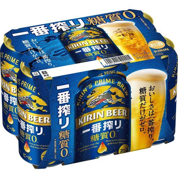 セール品 ビール 一番搾り 糖質ゼロ 350ml 1パック 缶ビール 299円 6本入 キリンビール1 【楽ギフ_のし宛書】