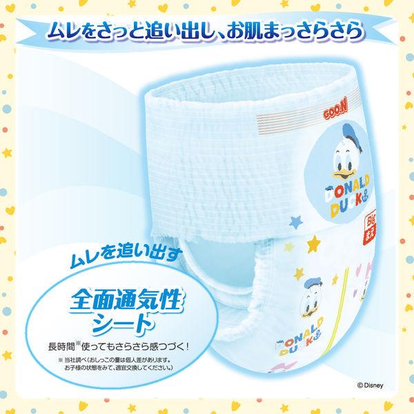 グーン おむつ パンツ Big 送料無料 当日発送可能 12 kg 1セット 男女共用 まっさらさら通気 大王製紙 大容量セット 50枚入 3パック