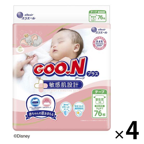 グーンプラス おむつ テープ 敏感肌設計 新生児 5kg 1セット 枚入 4パック 大王製紙 U Lohaco Yahoo 店 通販 Yahoo ショッピング