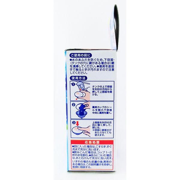 ブルーレットおくだけ トイレタンク芳香洗浄剤 詰め替え用 ブーケの香り 小林製薬 1セット 購入 25g 3個