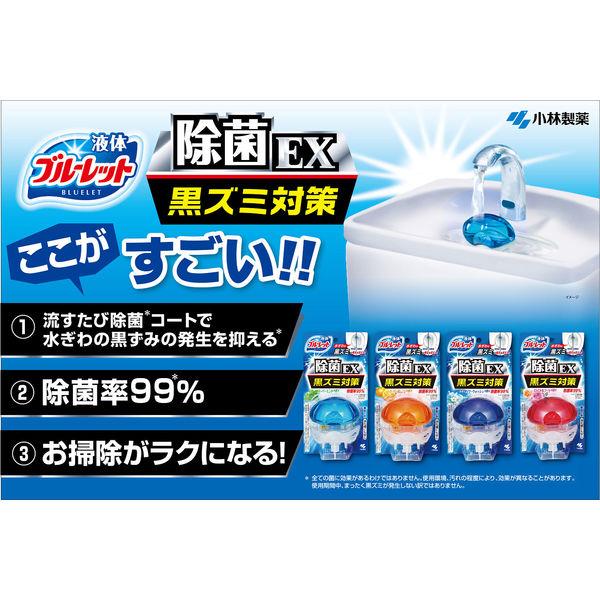 液体ブルーレットおくだけ除菌ex トイレタンク芳香洗浄剤 本体 スーパーオレンジ 70ml 小林製薬 2個 1セット 通常便なら送料無料