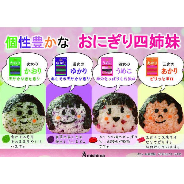 国内在庫 三島食品 ゆかり 2袋 26g