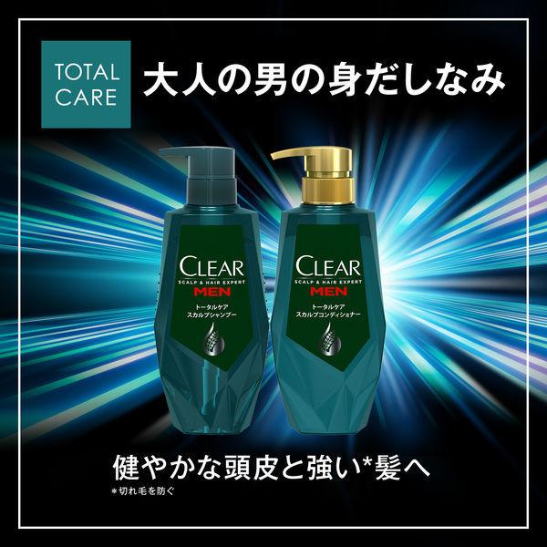セール セット品 Clear クリアフォーメン スカルプシャンプー 再入荷 予約販売 トータルケア 詰め替え 本体 特大 560g 350g