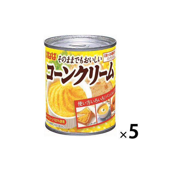 美品 缶詰 いなば食品 そのままでもおいしいコーンクリーム 2g 5缶