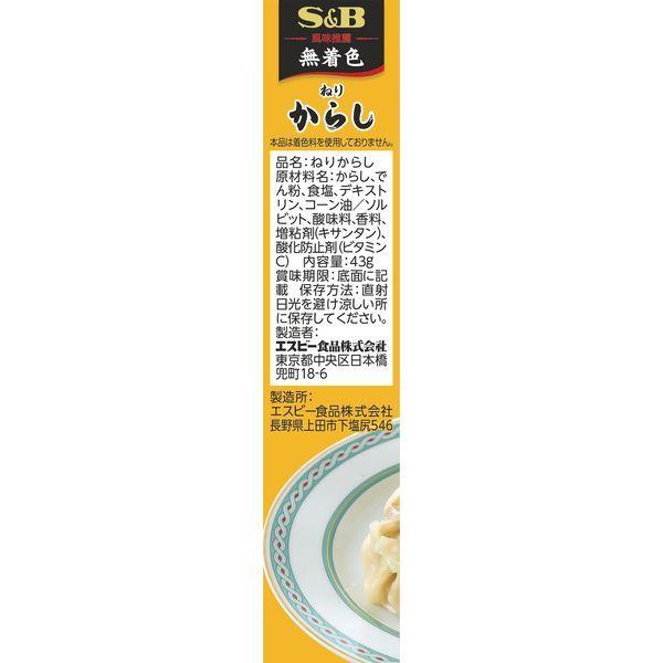 エスビー食品 SB 風味推薦 ねりからし 43g 3本|y-lohaco|02