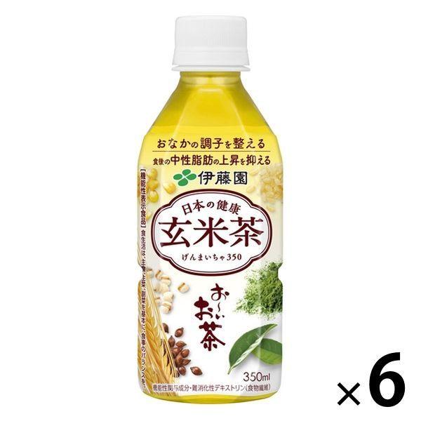 機能性表示食品 安心と信頼 伊藤園 日本の健康 おーいお茶 6本 玄米茶 1セット 350Ml