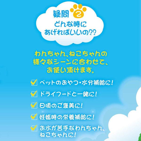 ねこちゃんの国産牛乳 乳酸菌プラス 200ml 10個 キャティーマン キャットフード おやつ ミルク :U213006:LOHACO Yahoo!店 - 通販 - Yahoo!ショッピング ねこちゃんの国産牛乳 乳酸菌プラス 200ml 10個 キャティーマン キャットフード おやつ ミルク :U213006:LOHACO Yahoo!店 - 通販 - Yahoo!ショッピング