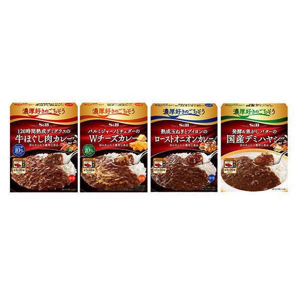 エスビー食品 濃厚好きのごちそうレトルトカレー ハヤシ おすすめ4種 各1点