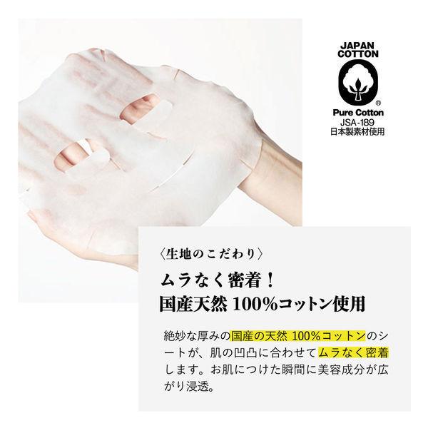 ボタニカルエステ シートマスク モイスト(30枚入り) ステラシード :U213949:LOHACO Yahoo!店 - 通販 - Yahoo!ショッピング ボタニカルエステ シートマスク モイスト(30枚入り) ステラシード :U213949:LOHACO Yahoo!店 - 通販 - Yahoo!ショッピング