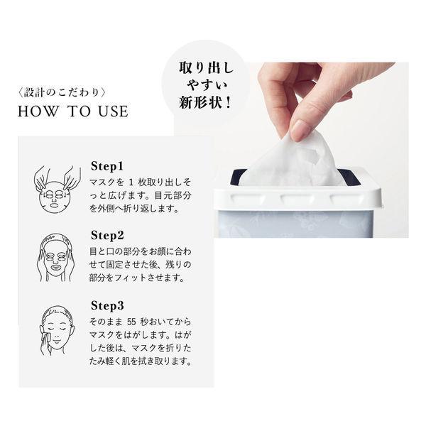 ボタニカルエステ シートマスク モイスト(30枚入り) ステラシード :U213949:LOHACO Yahoo!店 - 通販 - Yahoo!ショッピング ボタニカルエステ シートマスク モイスト(30枚入り) ステラシード :U213949:LOHACO Yahoo!店 - 通販 - Yahoo!ショッピング