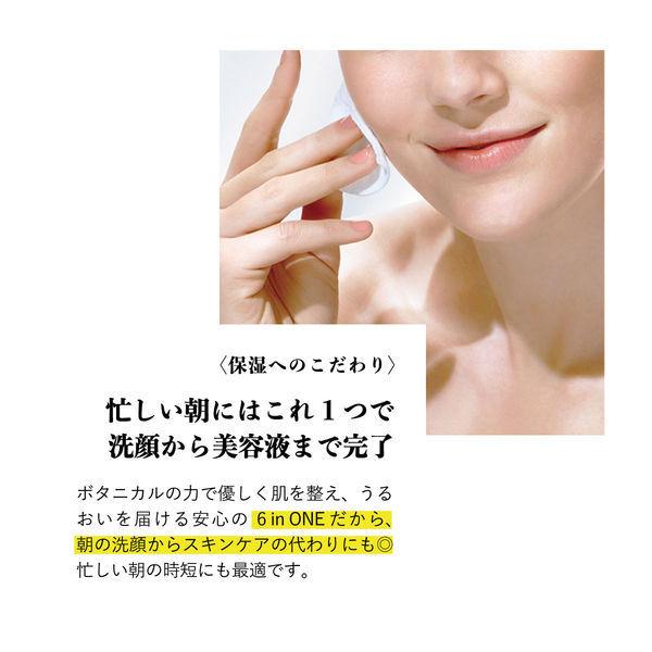 即出荷 ボタニカルエステ ボタニカルクレンジングウォーター 300ml ステラシード