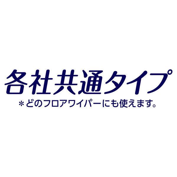 ウェーブ フロアワイパー(フローリングワイパー)用 ドライシート 超毛束 お買い得パック 1セット(40枚入×2パック) ユニ・チャーム|y-lohaco|05