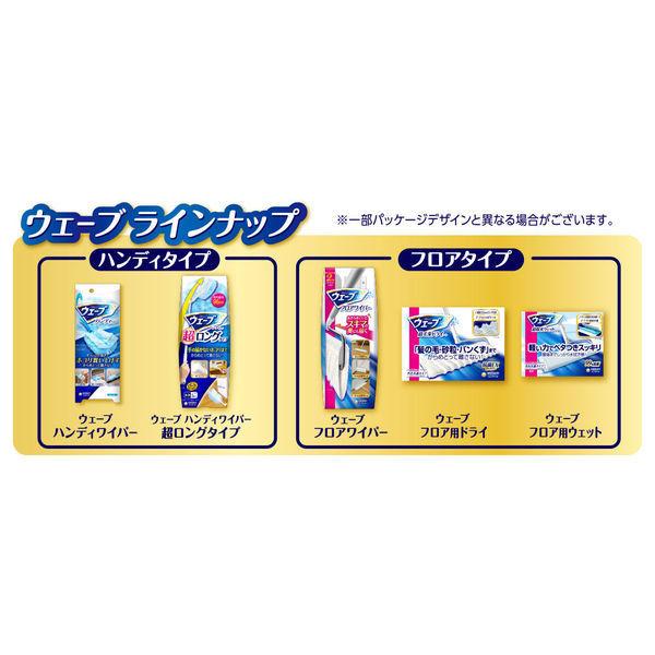 ウェーブ フロアワイパー(フローリングワイパー)用 ドライシート 超毛束 お買い得パック 1セット(40枚入×2パック) ユニ・チャーム|y-lohaco|07