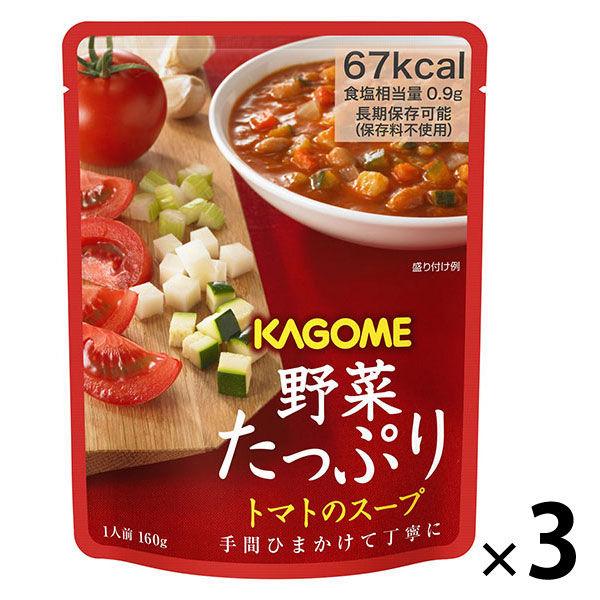 カゴメ 野菜たっぷり トマトのスープ 160g 3袋