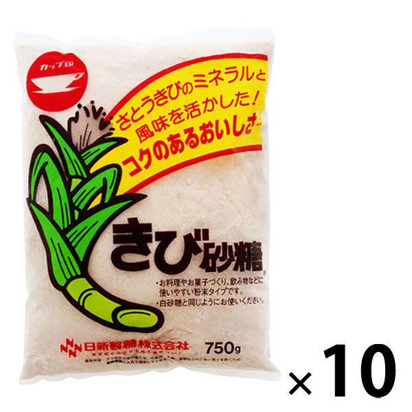 日新製糖 きび砂糖 受注生産品 日本人気超絶の 10袋 750ｇ