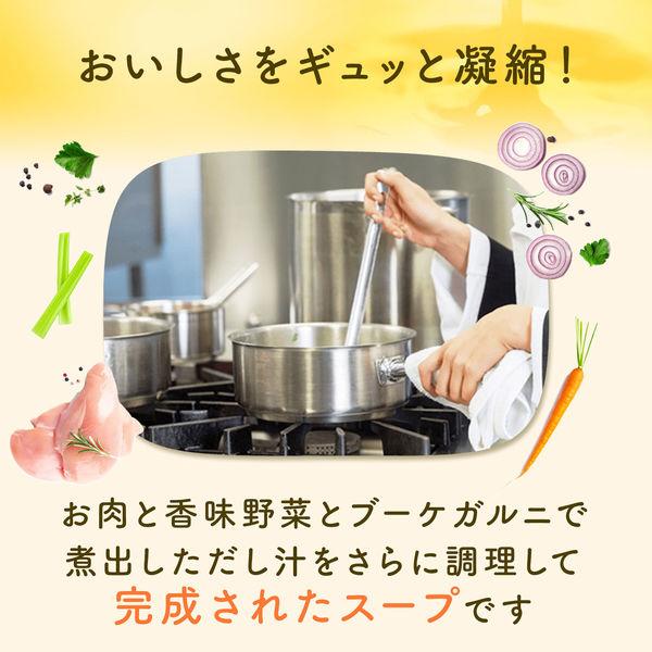 コンソメ 固形キューブ 5.3gキューブ×30個入 3袋 味の素|y-lohaco|04