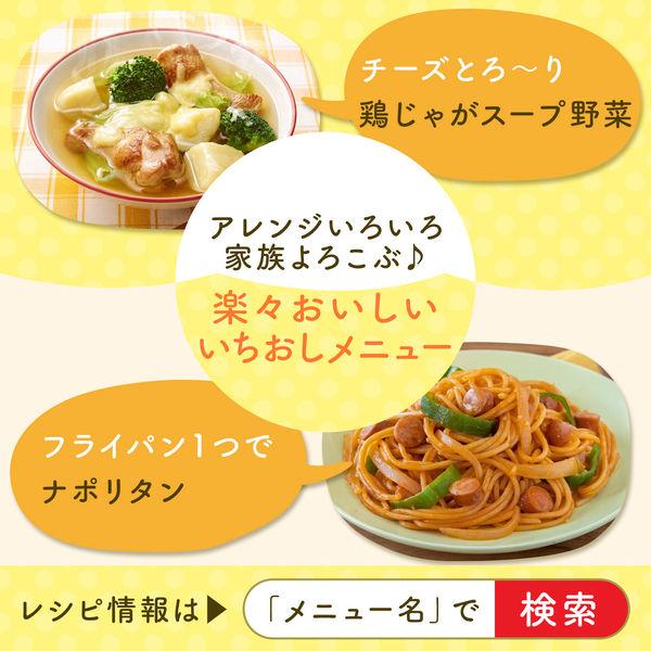 コンソメ 固形キューブ 5.3gキューブ×30個入 3袋 味の素|y-lohaco|06