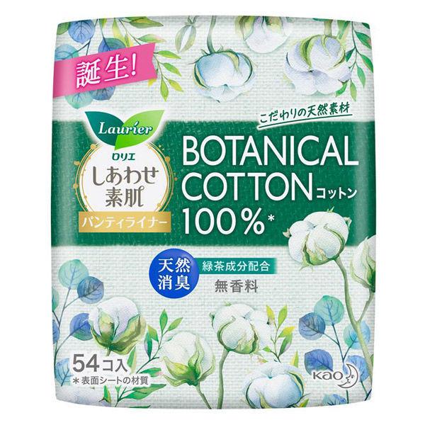 ライナー 14cm ロリエ しあわせ素肌 パンティライナー BOTANICALCOTTON100% 天然消臭 1個(54枚入) 花王|y-lohaco|02