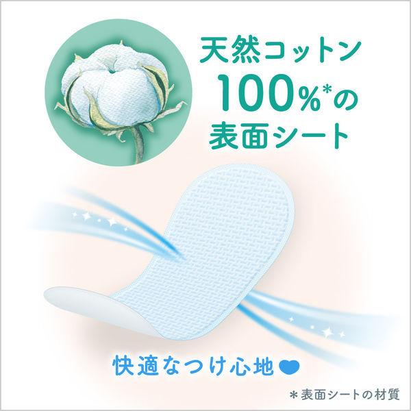 ライナー 14cm ロリエ しあわせ素肌 パンティライナー BOTANICALCOTTON100% 天然消臭 1個(54枚入) 花王|y-lohaco|06