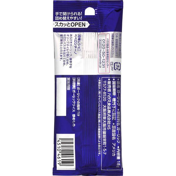 GABAN ギャバン あらびきガーリック<袋入り>18g 5個 ハウス食品|y-lohaco|02
