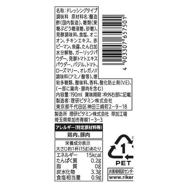 理研ビタミン リケンのノンオイル イタリアン風バジル 190ml 3本 :U215705:LOHACO Yahoo!店 - 通販 - Yahoo!ショッピング 理研ビタミン リケンのノンオイル イタリアン風バジル 190ml 3本 :U215705:LOHACO Yahoo!店 - 通販 - Yahoo!ショッピング