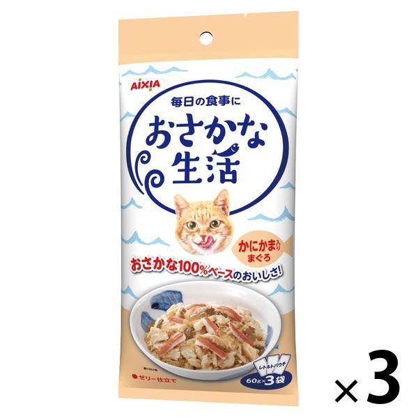 おさかな生活 かにかま入りまぐろ 180g(60g×3袋)3袋 キャットフード 猫 ウェット パウチ :U216372:LOHACO Yahoo!店 - 通販 - Yahoo!ショッピング おさかな生活 かにかま入りまぐろ 180g(60g×3袋)3袋 キャットフード 猫 ウェット パウチ :U216372:LOHACO Yahoo!店 - 通販 - Yahoo!ショッピング