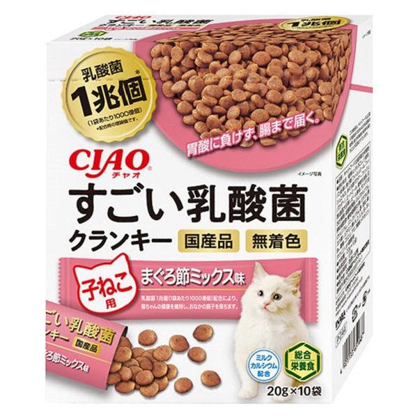 いなば CIAO チャオ すごい乳酸菌クランキー 子ねこ用 まぐろ節ミックス味 メール便無料 ドライ 総合栄養食 20g×10袋 最終値下げ 猫 キャットフード 国産
