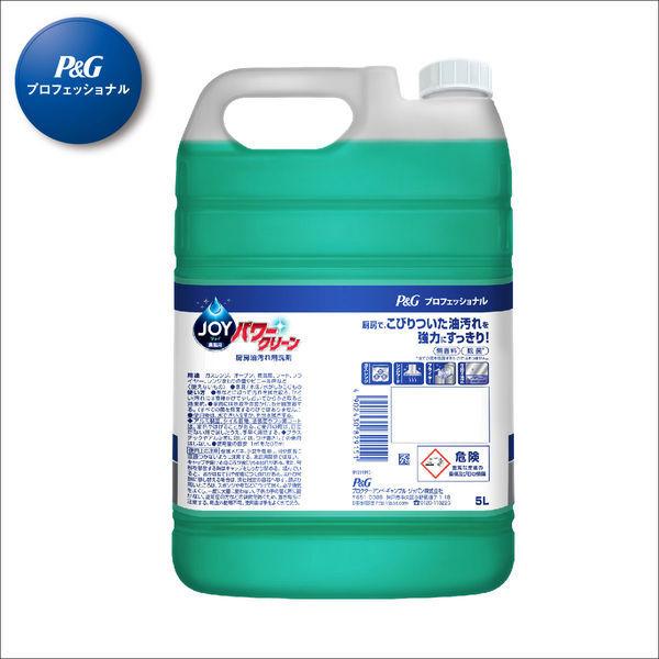 ジョイ Joy パワークリーン 油汚れ洗浄用洗剤 詰め替え 業務用 5l 1個 P G Lohaco Paypayモール店 通販 Paypayモール