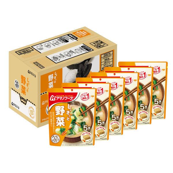 アサヒグループ食品 インスタント うちのおみそ汁 野菜 5食入 3個|LOHACO |03