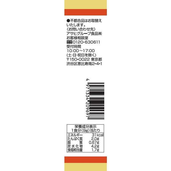【セール】アサヒグループ食品 アマノフーズ いつものおみそ汁贅沢 なめこ 5個|y-lohaco|03