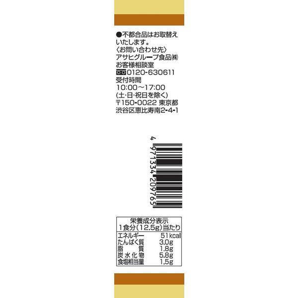 【セール】アサヒグループ食品 アマノフーズ いつものおみそ汁贅沢 豚汁 5個|y-lohaco|03