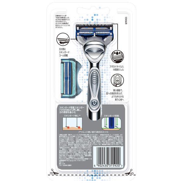 かわいい アウトレット Gillette ジレット 髭剃り スキンガードパワーホルダー 電動タイプ ホルダー 替刃2個 Pg シェーバー 敏感肌 Riosmauricio Com