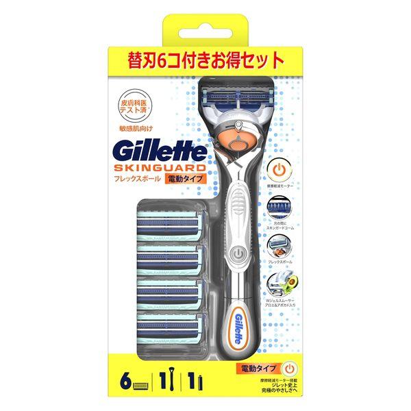 新商品 ジレット スキンガード電動ホルダー ホルダー 替刃6個 特売 男性用 髭剃り カミソリ