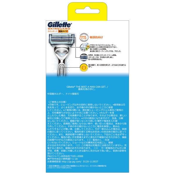 新商品 ジレット スキンガード電動ホルダー ホルダー 替刃6個 特売 男性用 髭剃り カミソリ