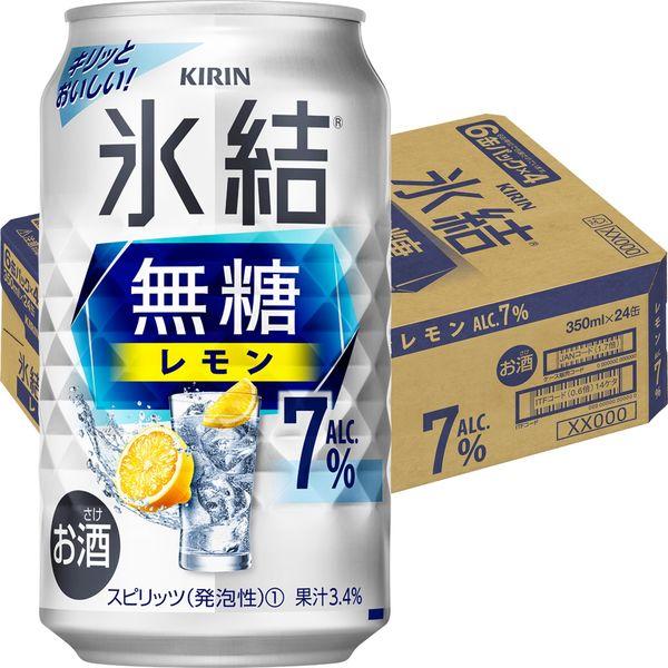 超安い チューハイ 氷結 無糖 レモン Alc 7 350ml 1ケース 24本 レモン