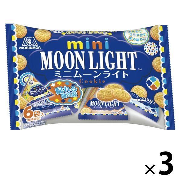New売り切れる前に 森永製菓 ミニムーンライトプチパック 3袋 定価の